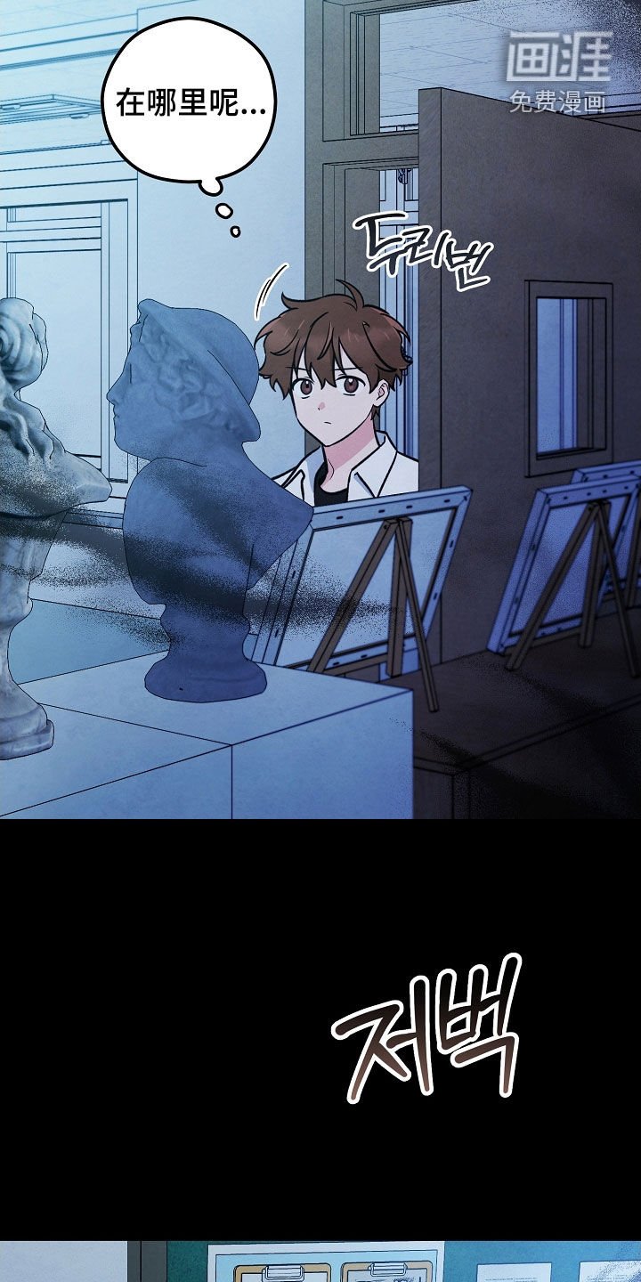 第29章：镜子