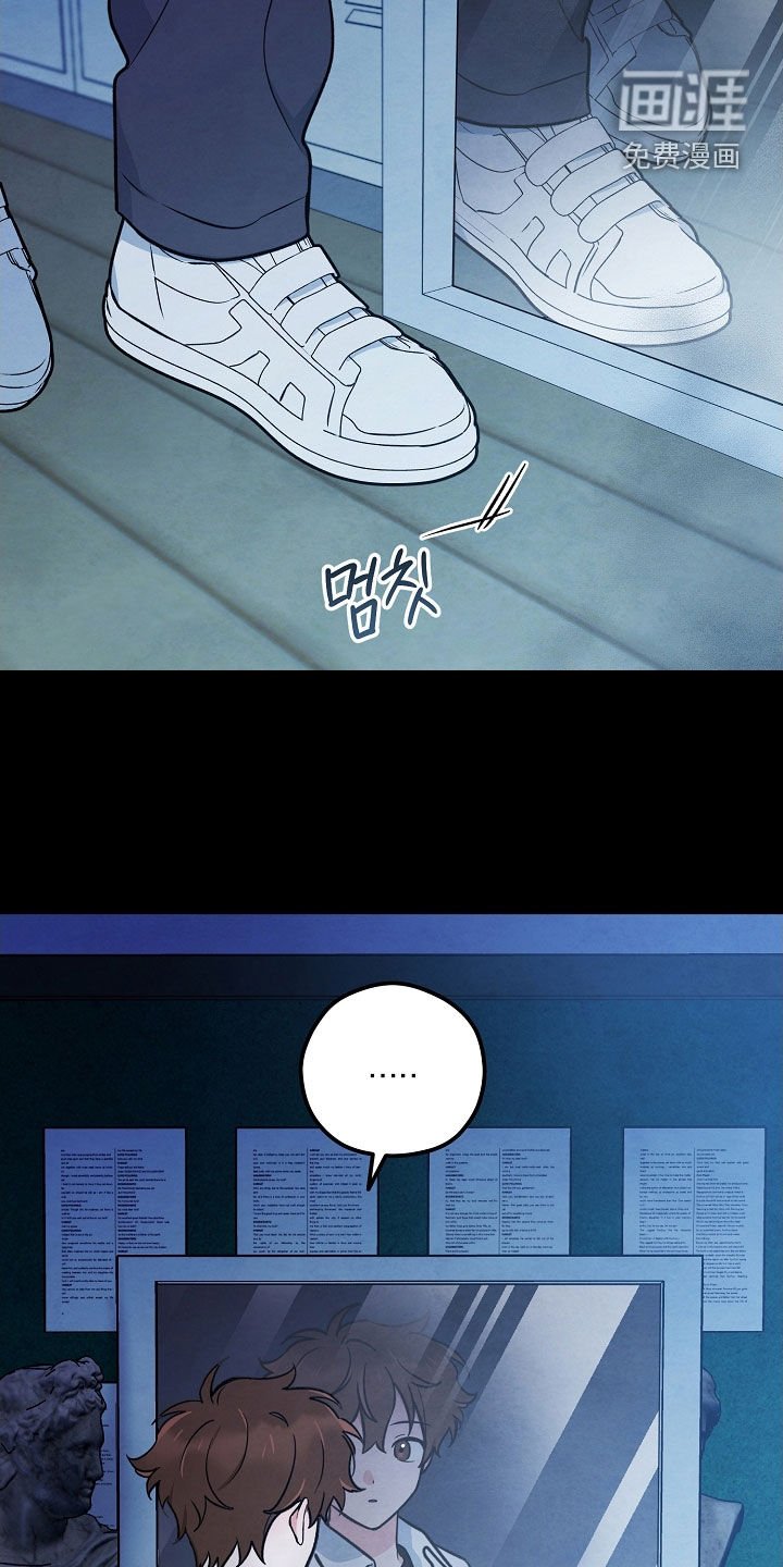 第29章：镜子