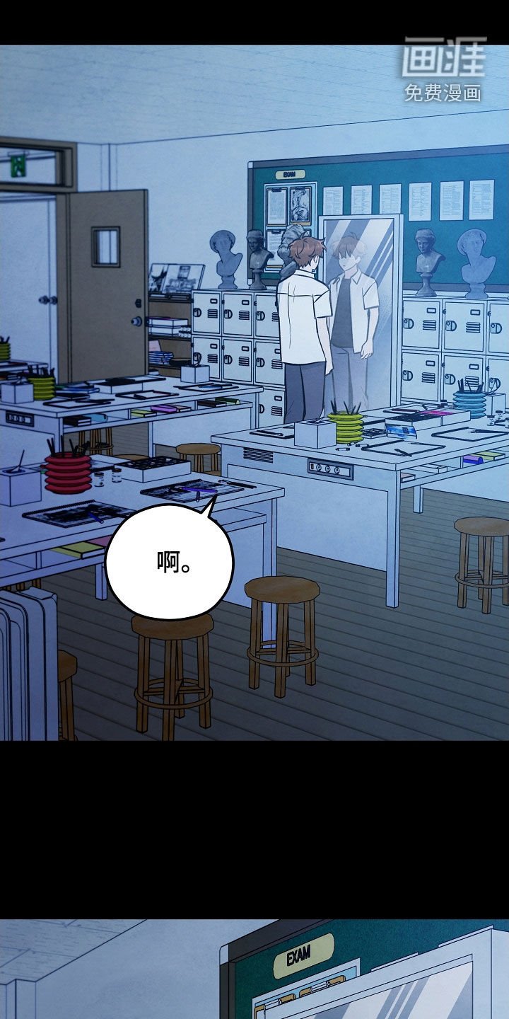 第29章：镜子