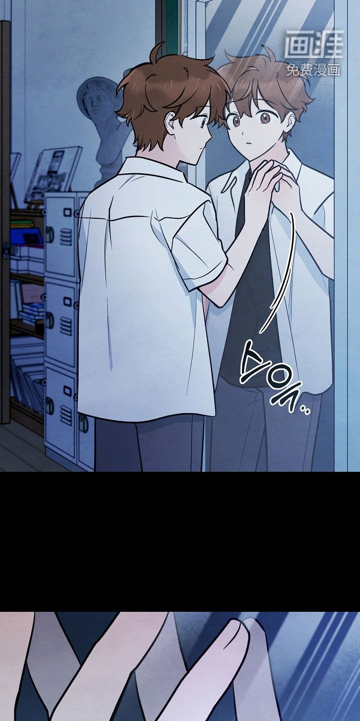 第29章：镜子