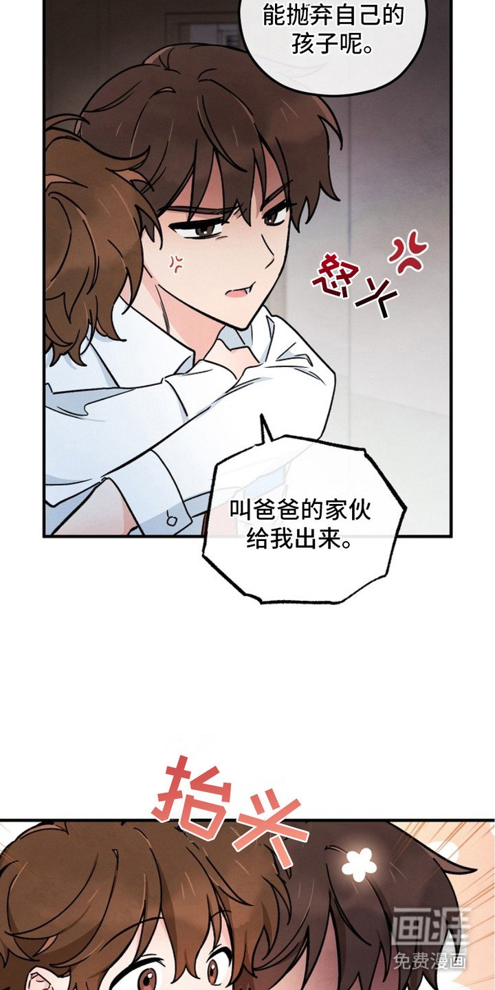 第3章：擦肩而过