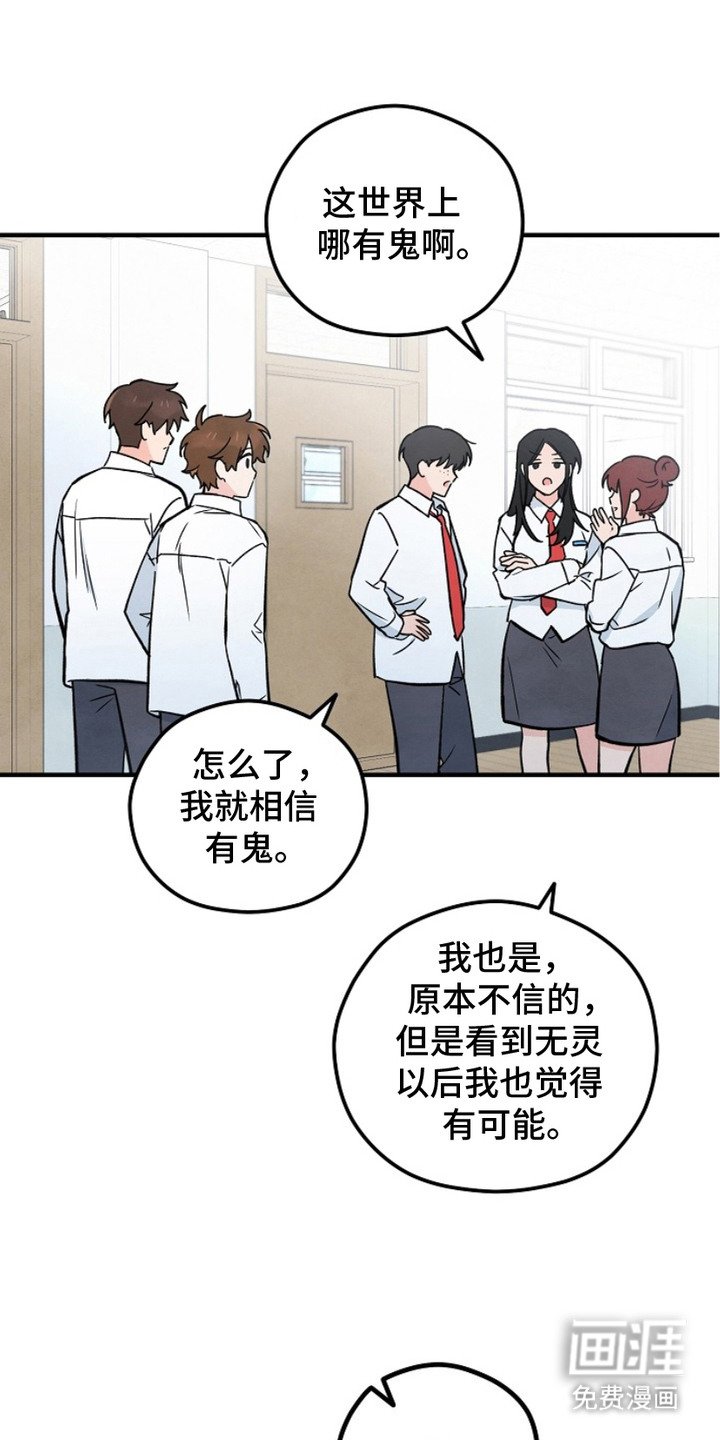 第3章：擦肩而过