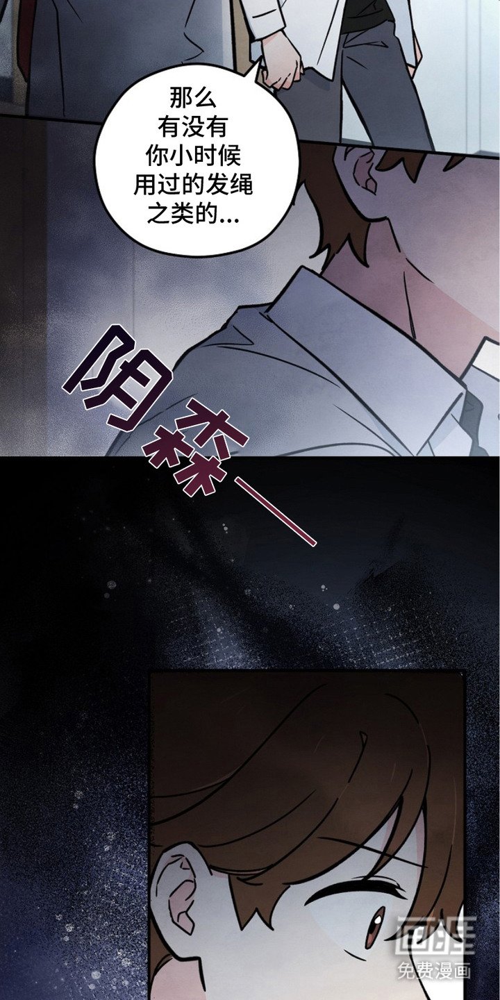 第3章：擦肩而过