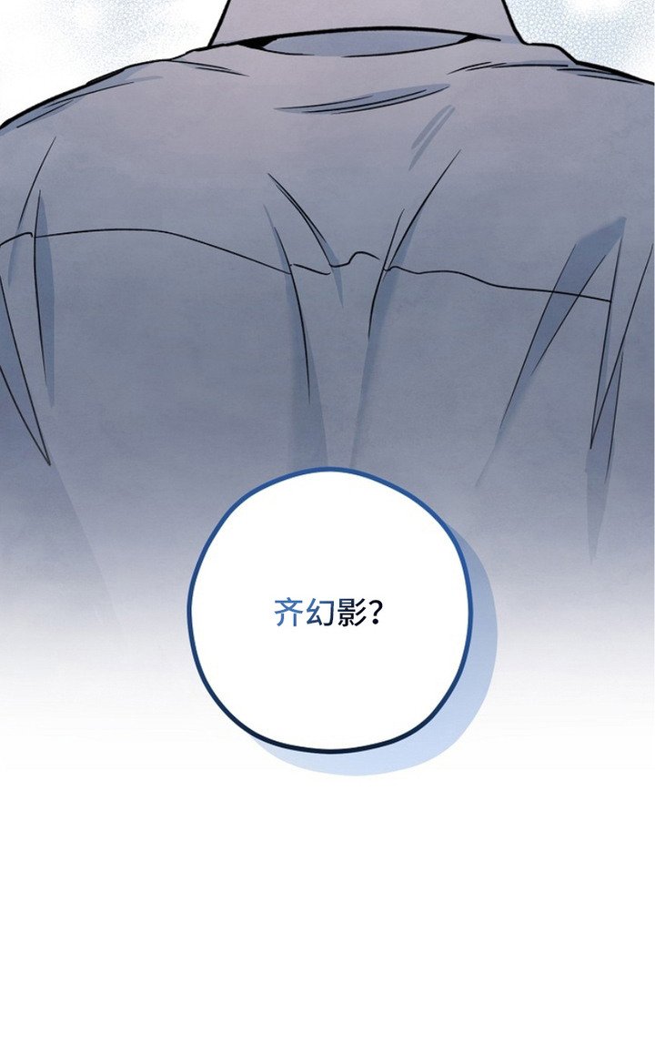第3章：擦肩而过