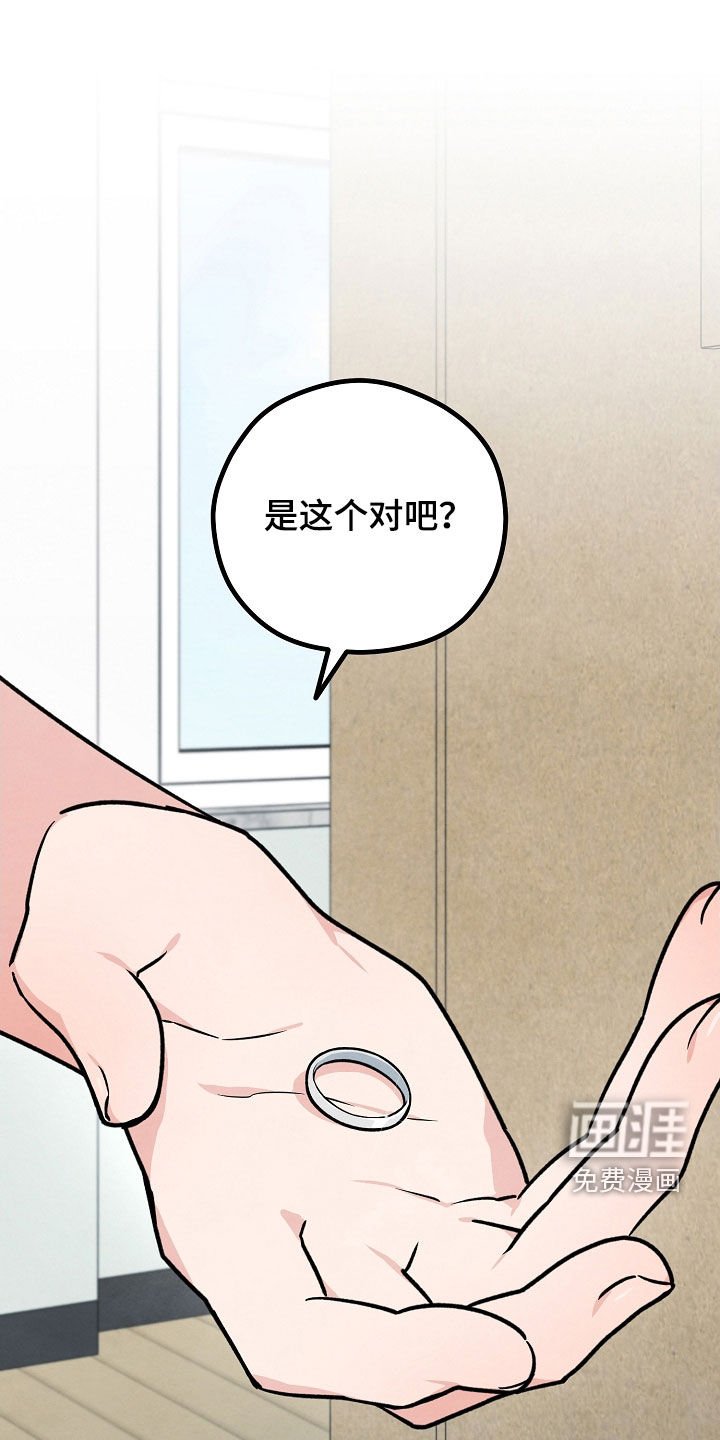 第30章：不想敷衍了事