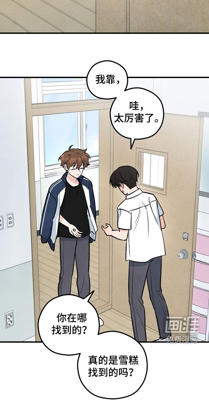 第30章：不想敷衍了事
