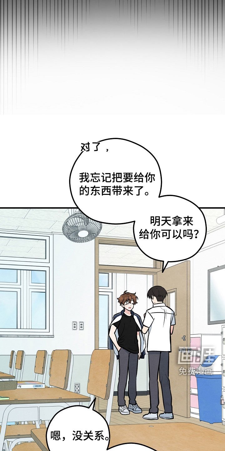 第30章：不想敷衍了事