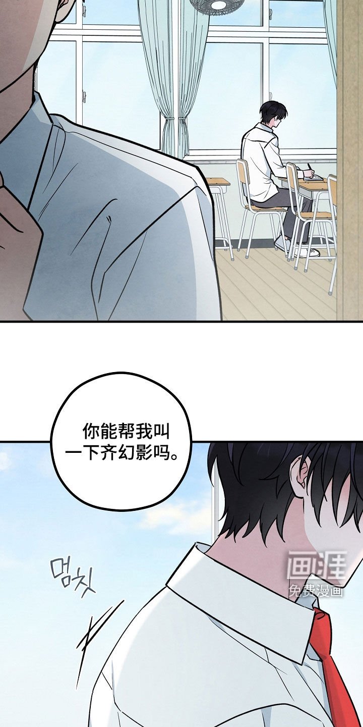 第30章：不想敷衍了事