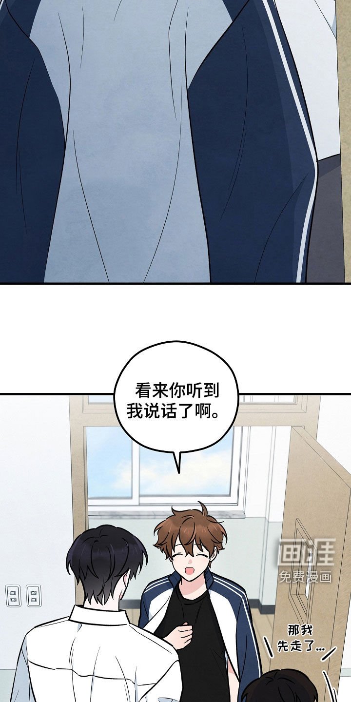 第30章：不想敷衍了事