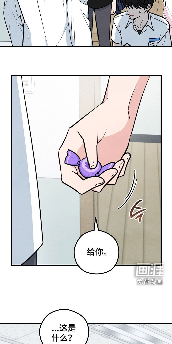 第30章：不想敷衍了事