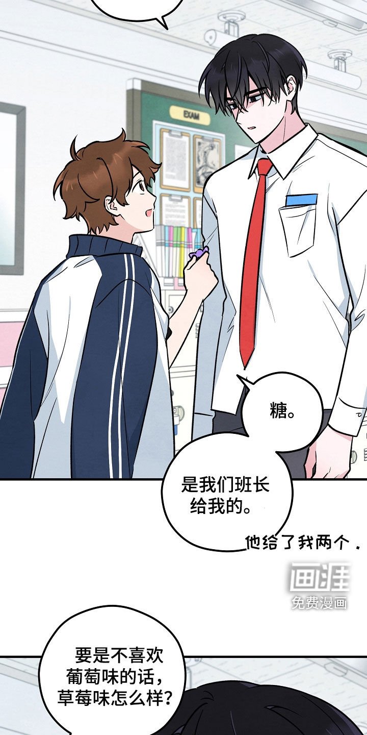 第30章：不想敷衍了事