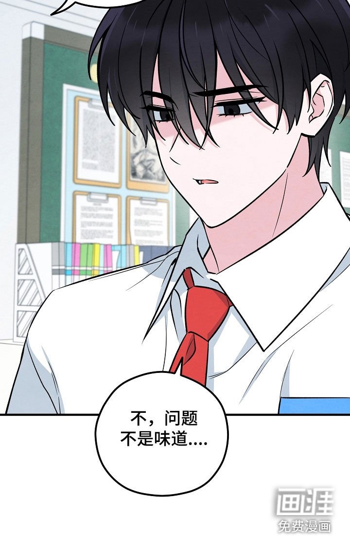 第30章：不想敷衍了事