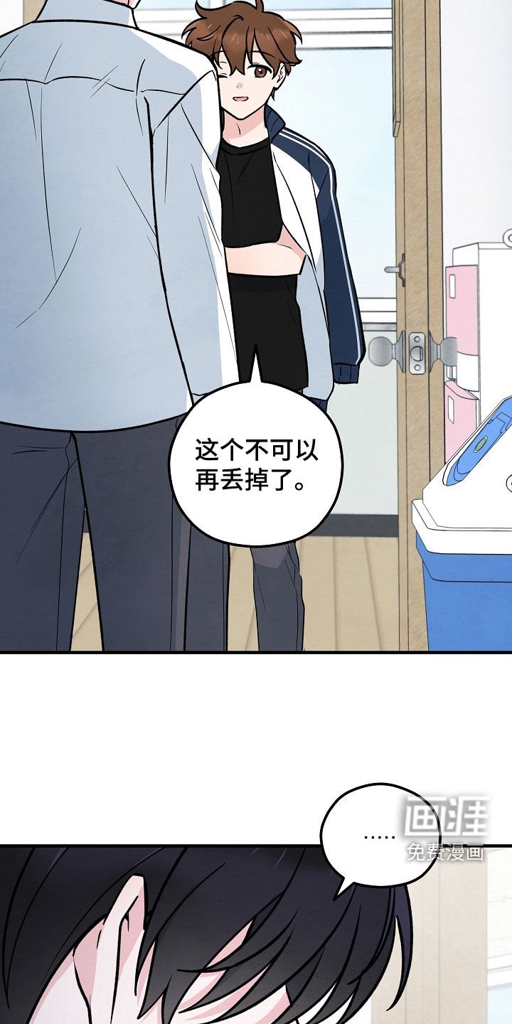 第30章：不想敷衍了事