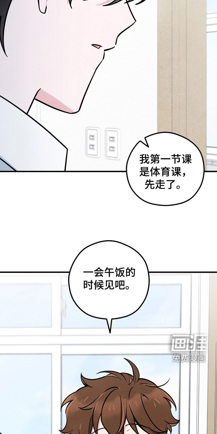 第30章：不想敷衍了事