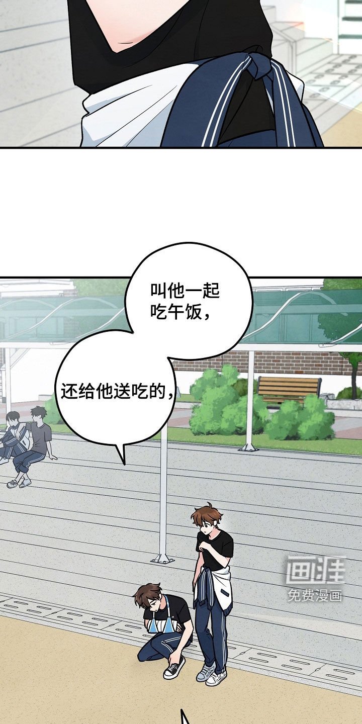 第30章：不想敷衍了事