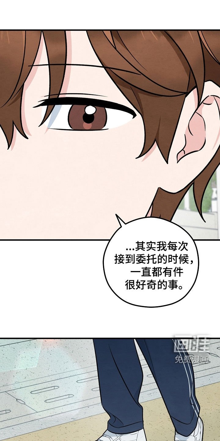 第30章：不想敷衍了事