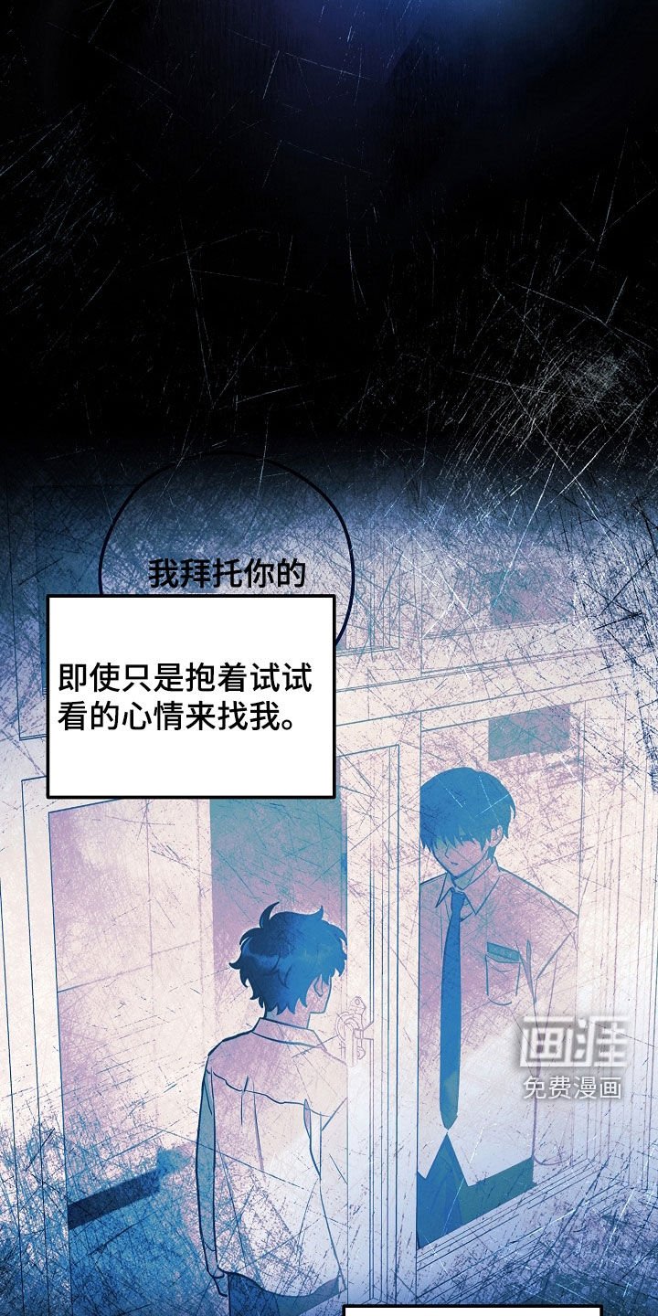第30章：不想敷衍了事