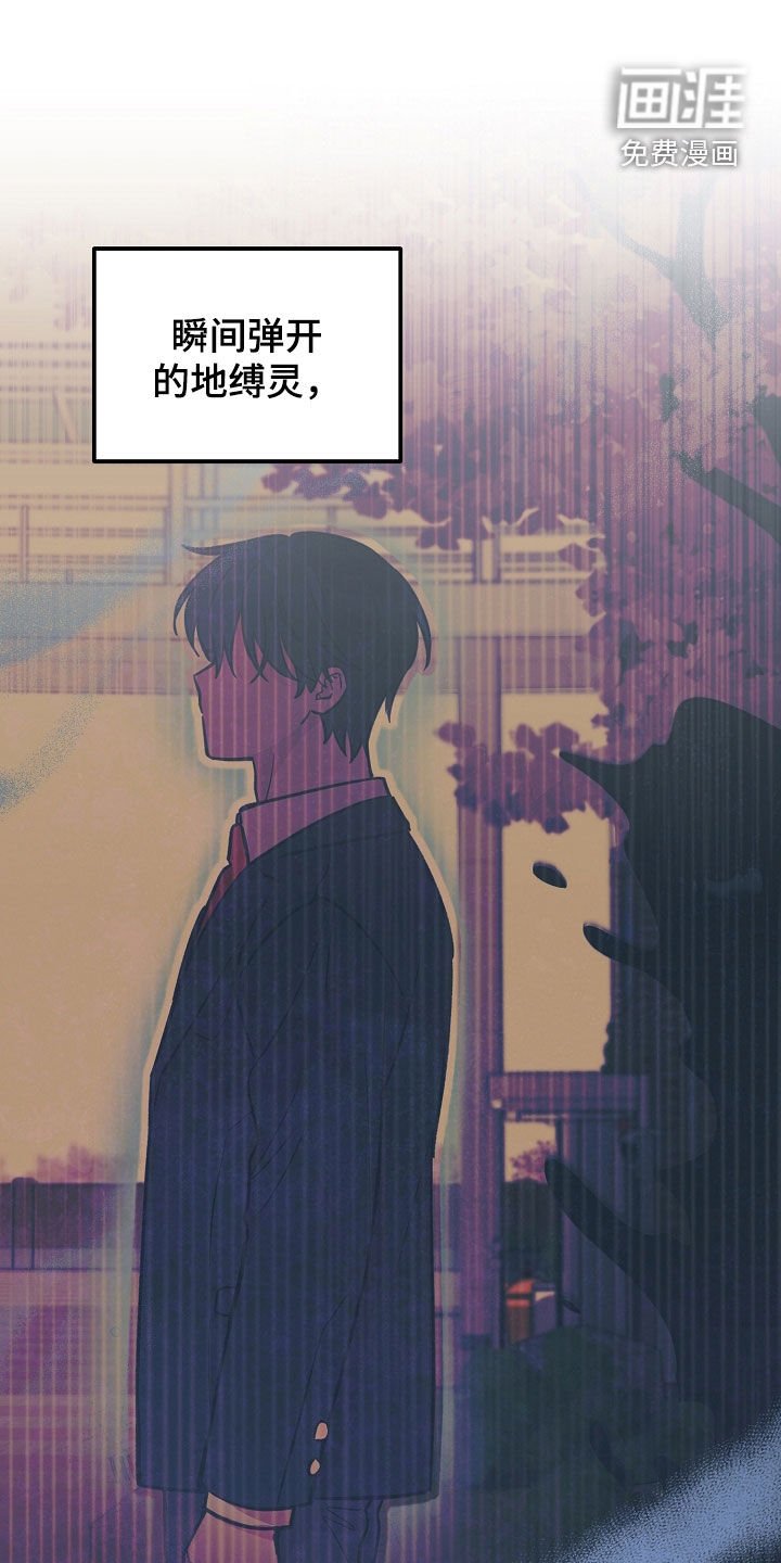 第31章：到此为止