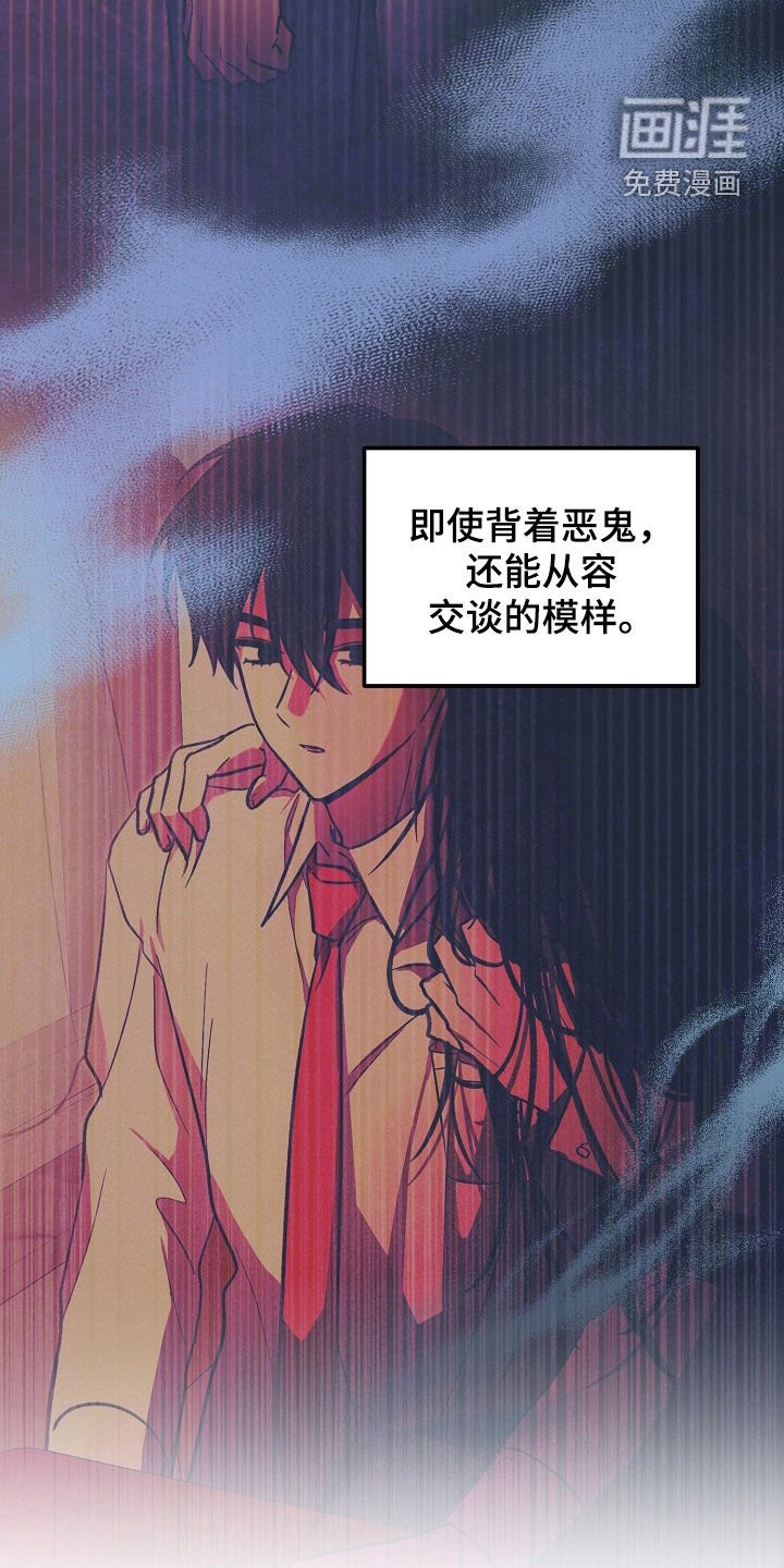 第31章：到此为止