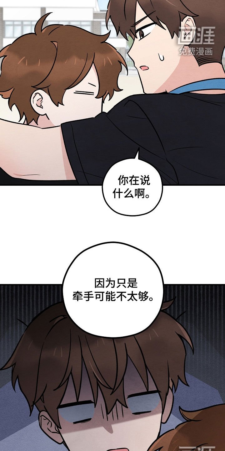 第31章：到此为止