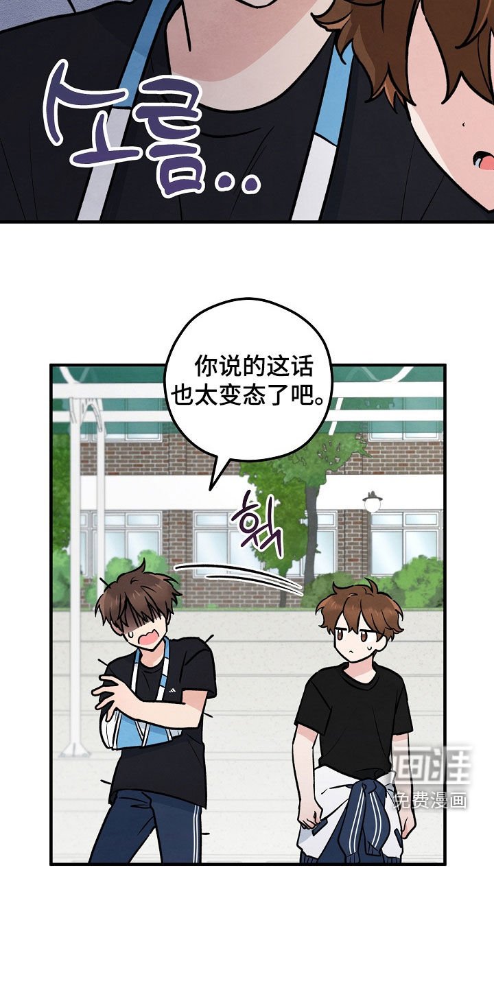 第31章：到此为止