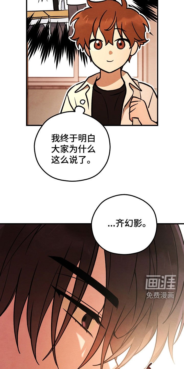 第31章：到此为止