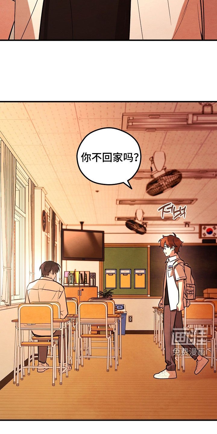 第31章：到此为止