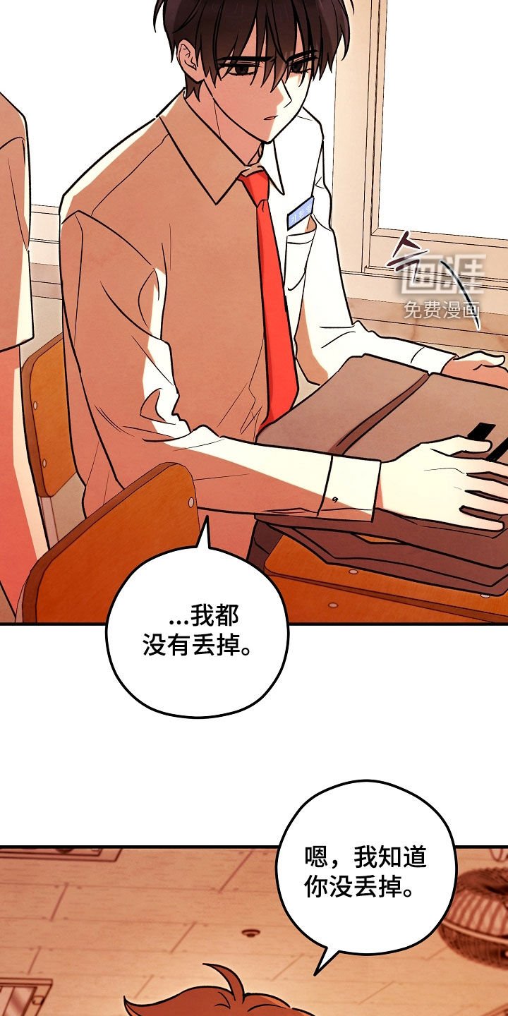 第31章：到此为止