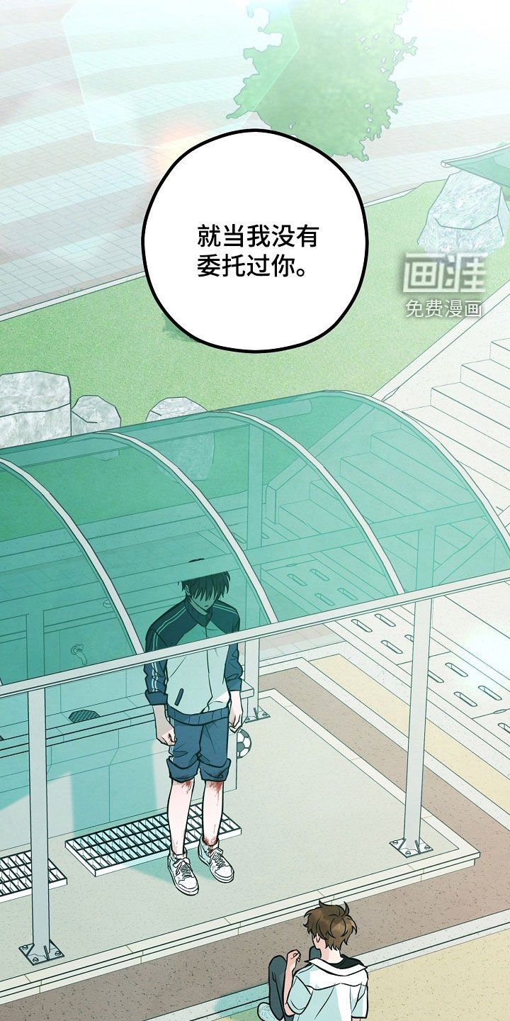 第31章：到此为止