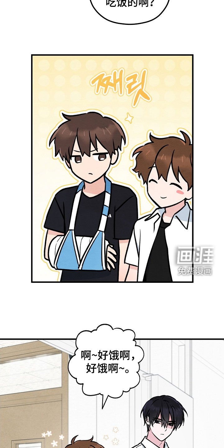 第32章：送伞