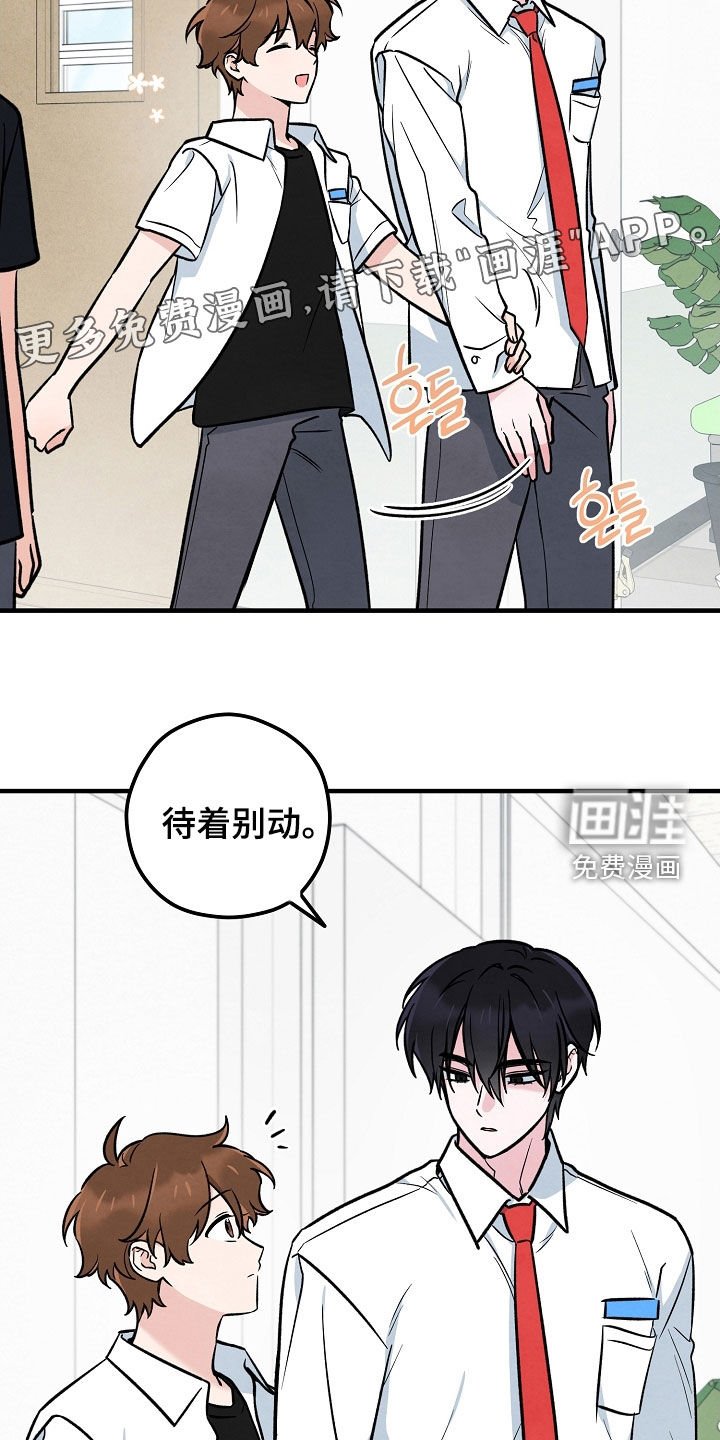 第32章：送伞