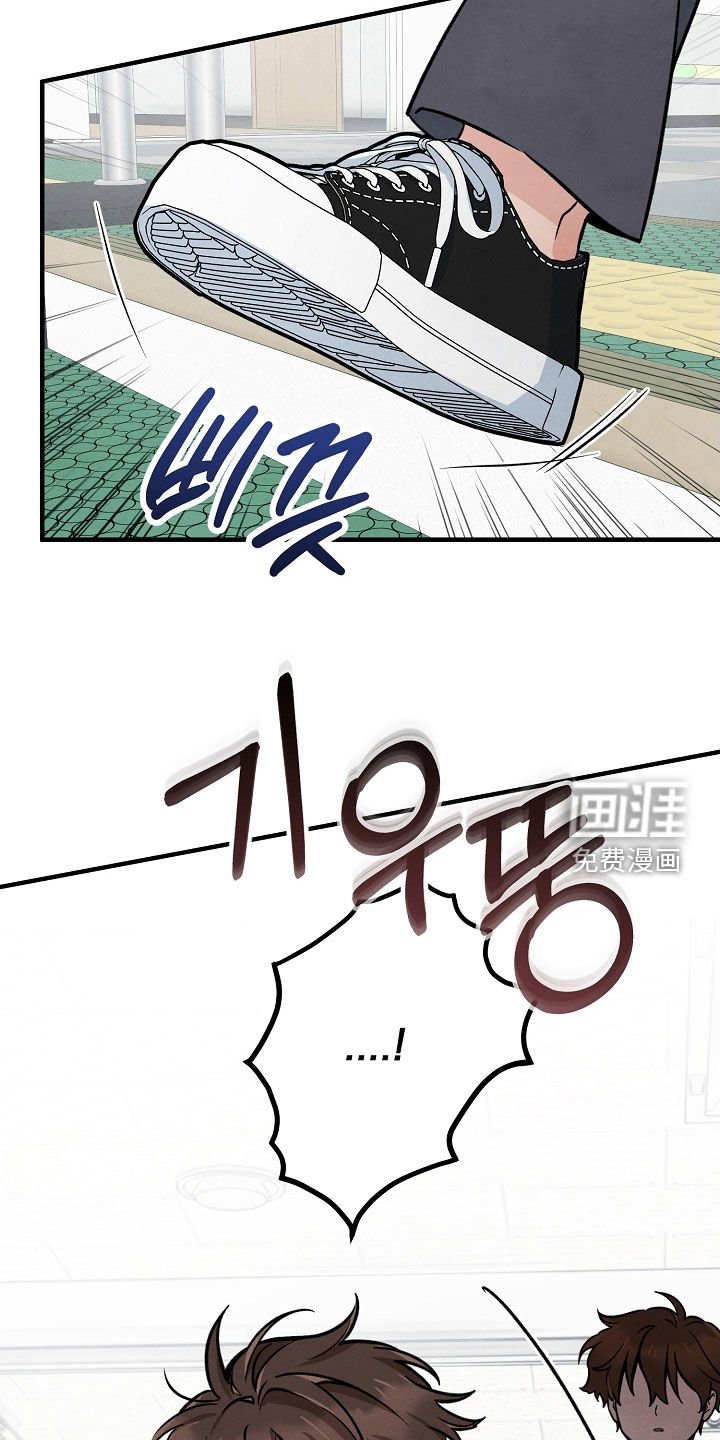 第32章：送伞