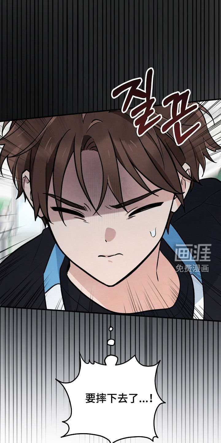 第32章：送伞