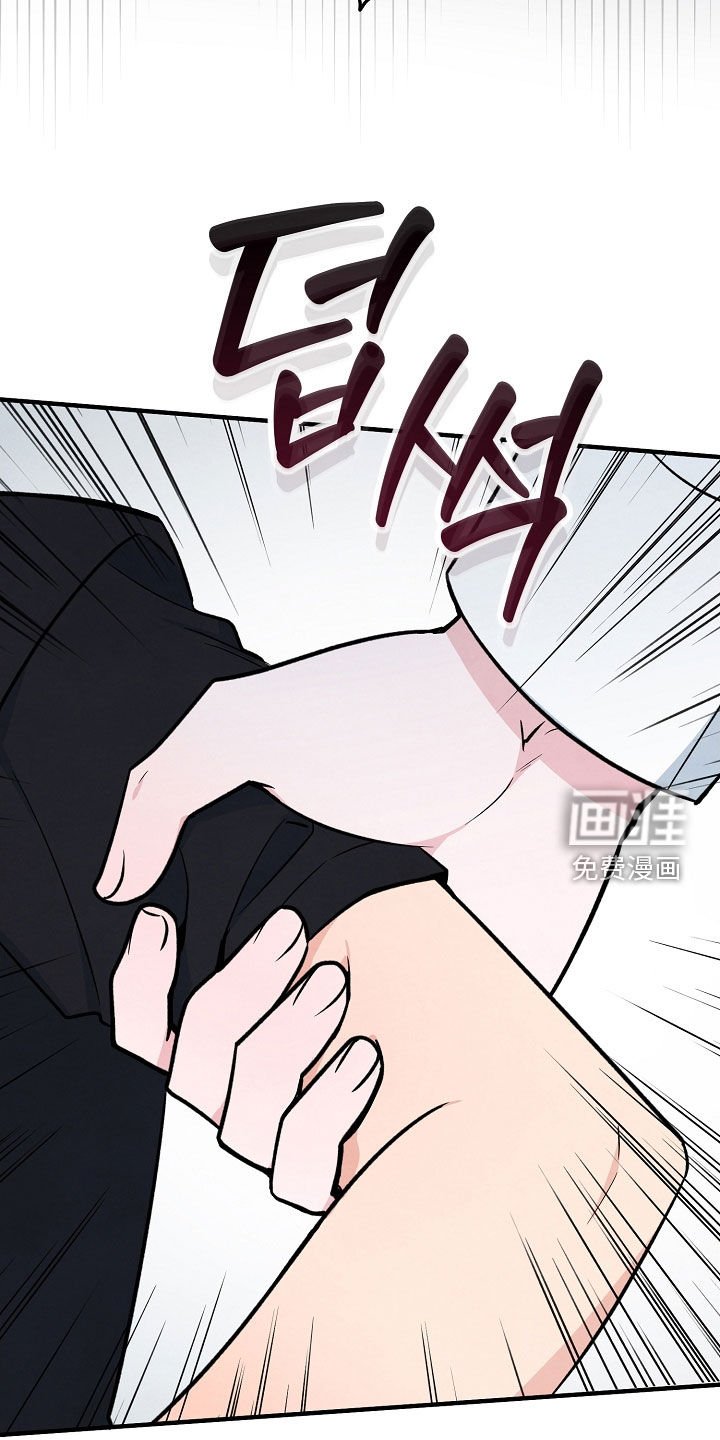 第32章：送伞