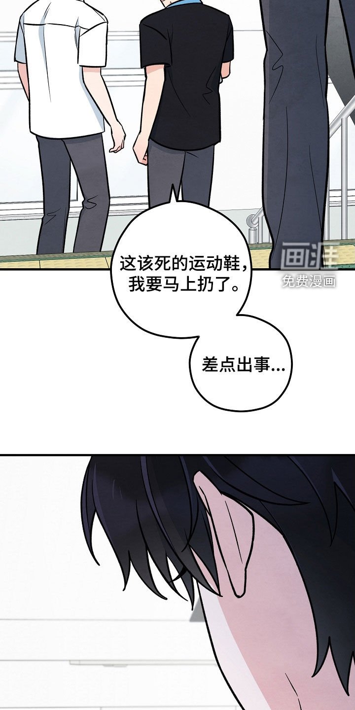 第32章：送伞