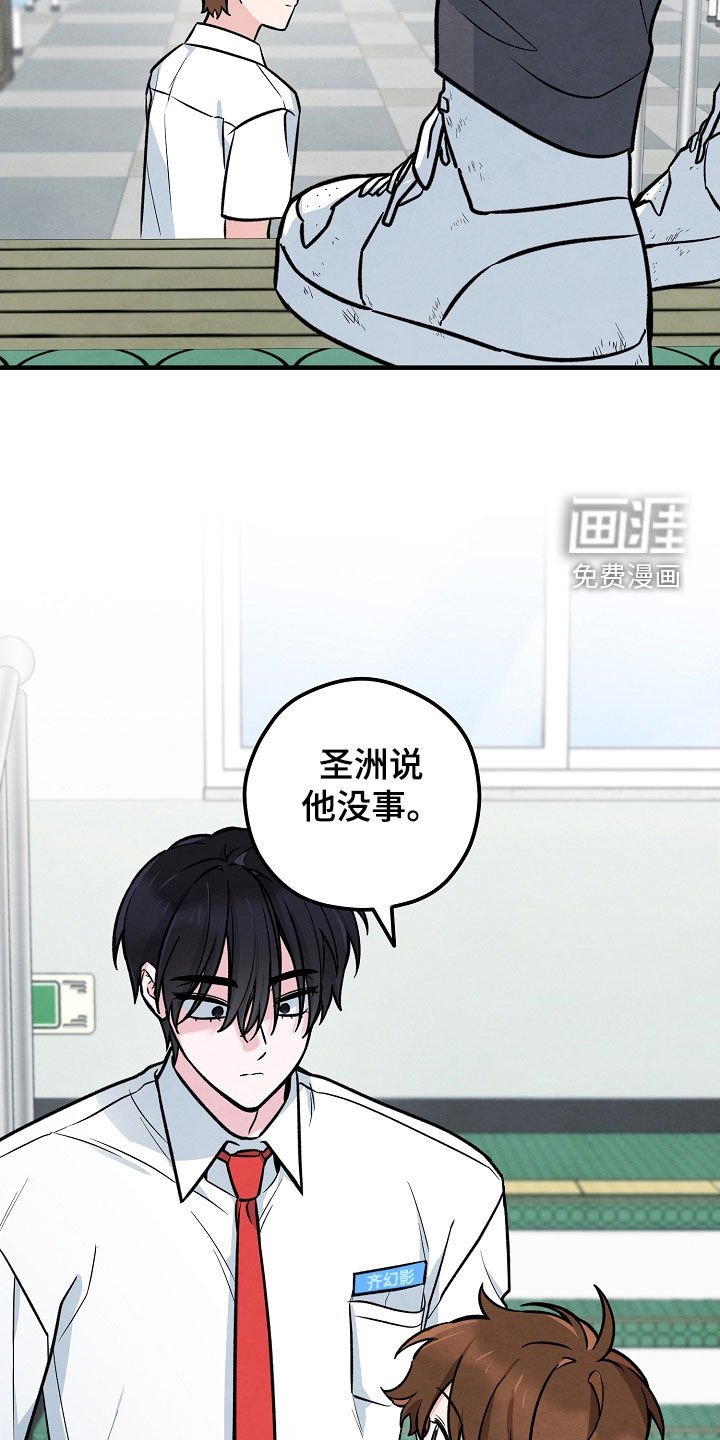 第32章：送伞