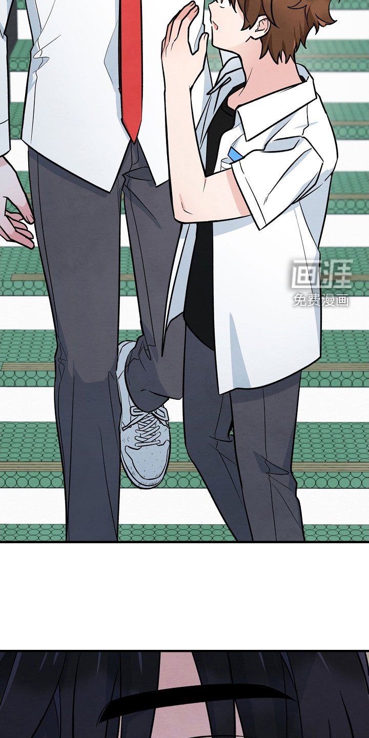 第32章：送伞