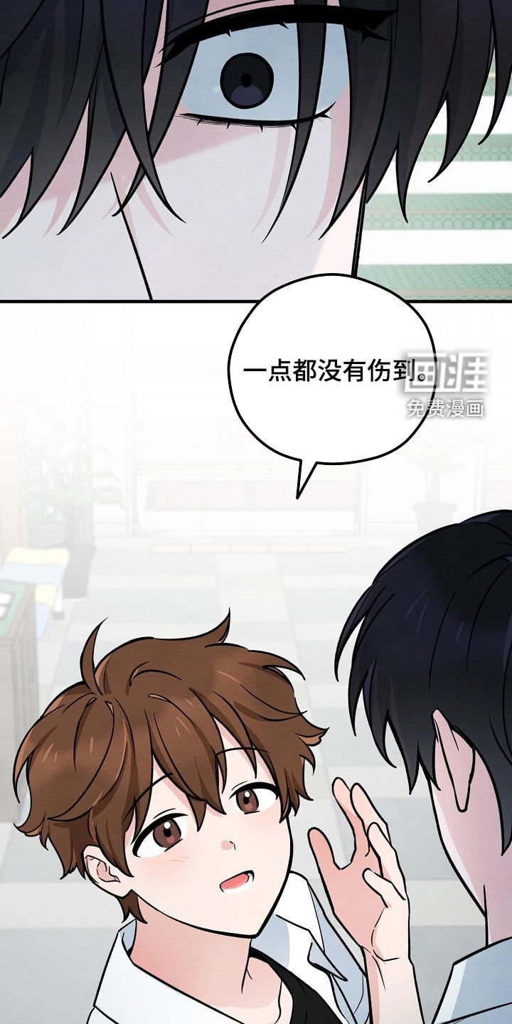 第32章：送伞