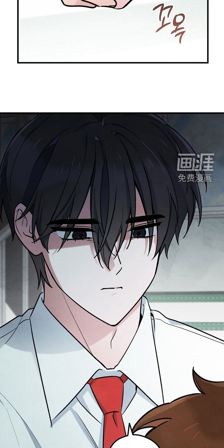 第32章：送伞