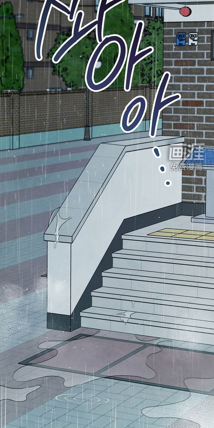 第32章：送伞