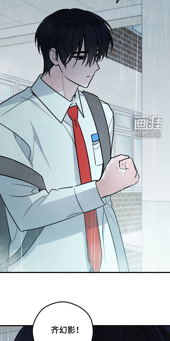 第32章：送伞