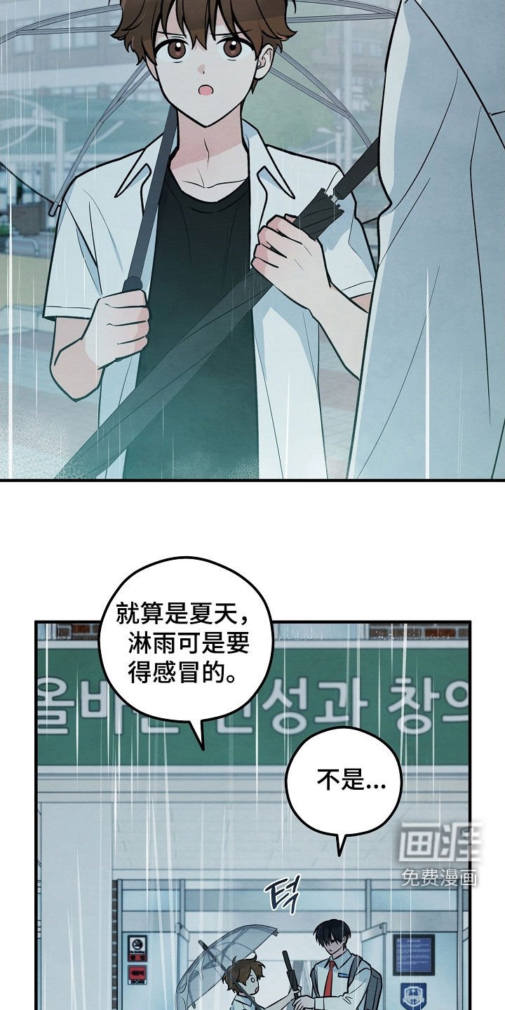 第33章：冷漠