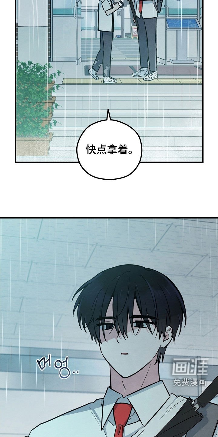 第33章：冷漠