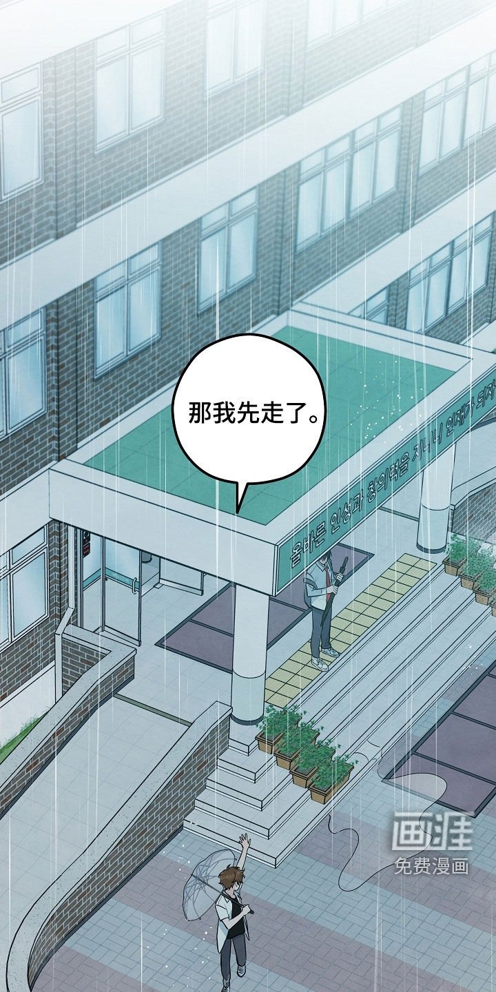 第33章：冷漠