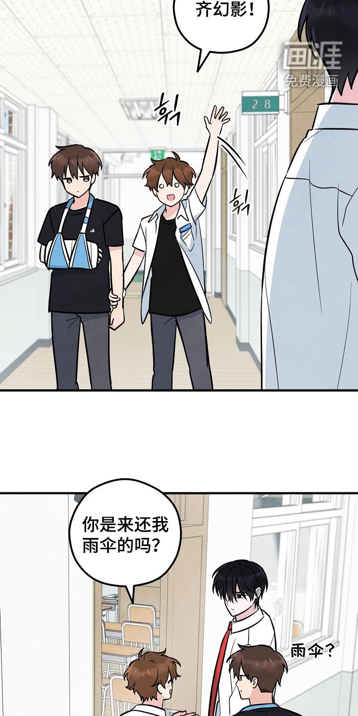 第33章：冷漠
