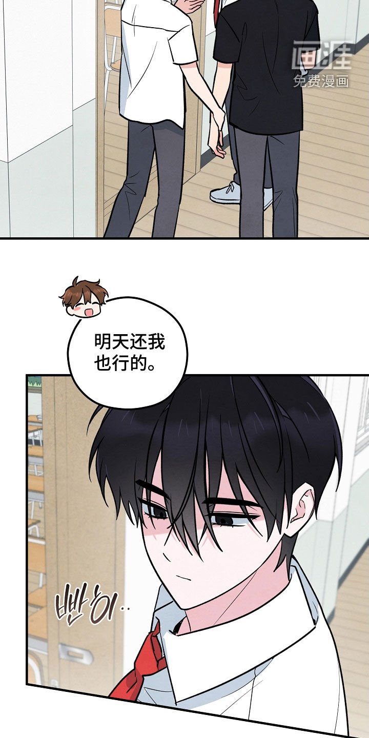 第33章：冷漠