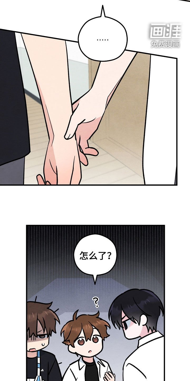 第33章：冷漠