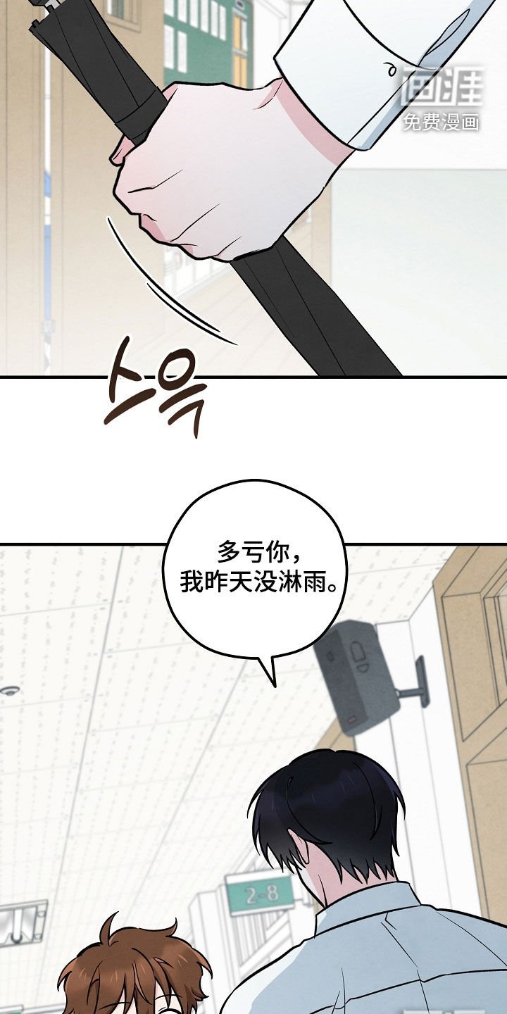 第33章：冷漠