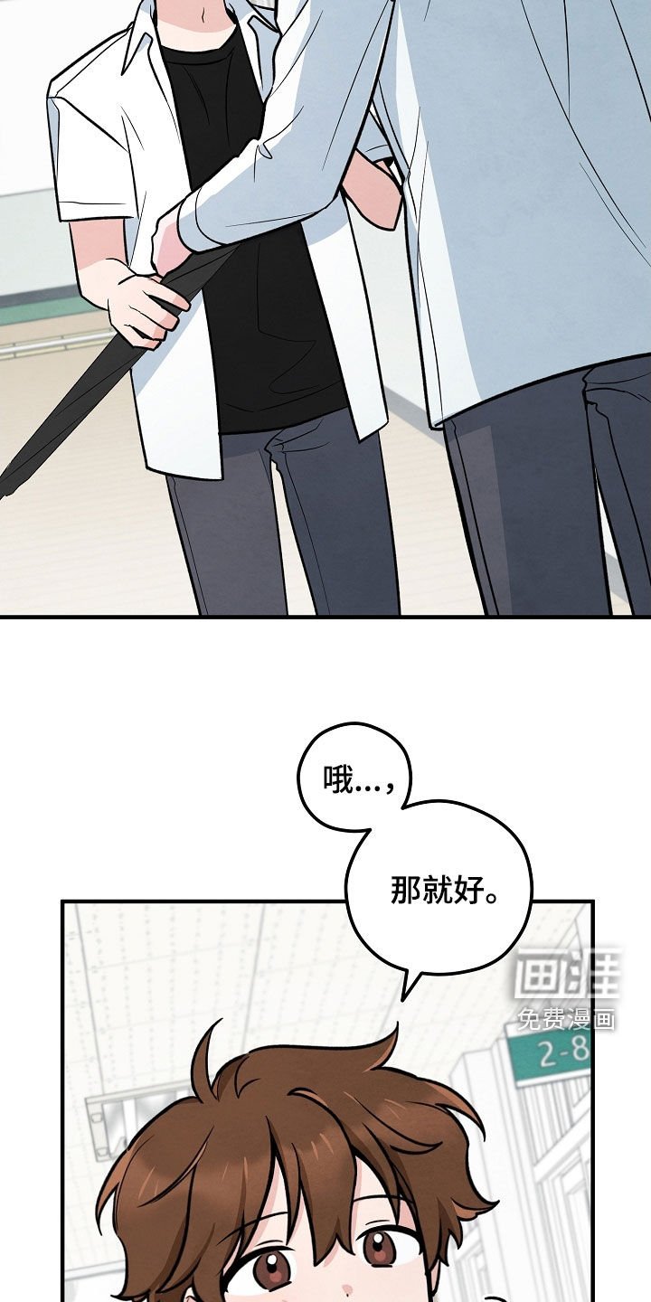 第33章：冷漠
