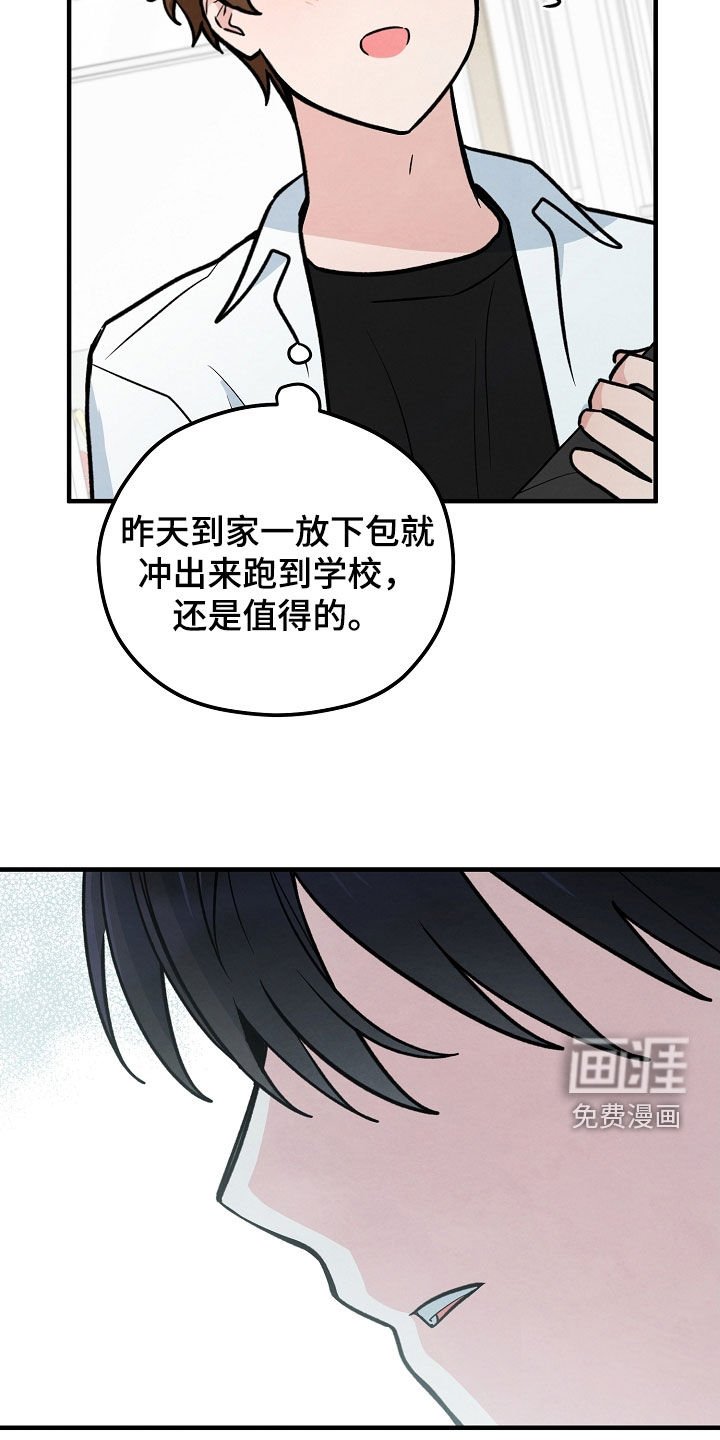 第33章：冷漠